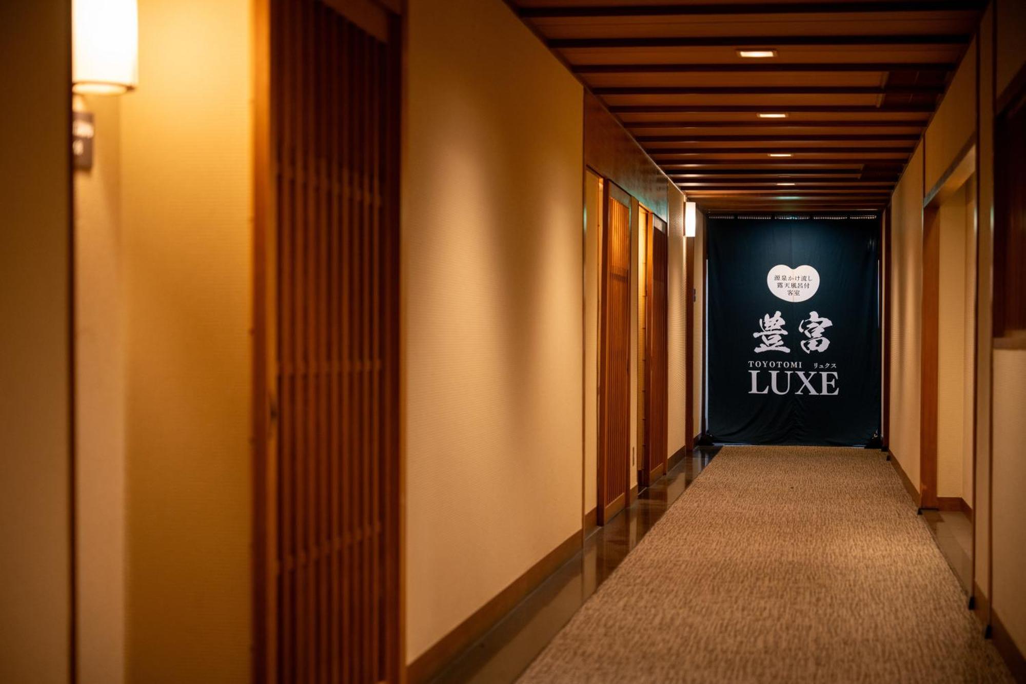 Eirakukan Koriyama  Zimmer foto